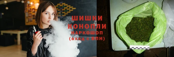 MDMA Premium VHQ Бородино