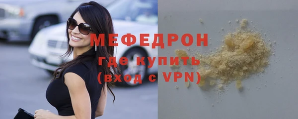 mdpv Бугульма