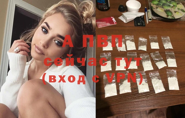 MDMA Premium VHQ Бородино